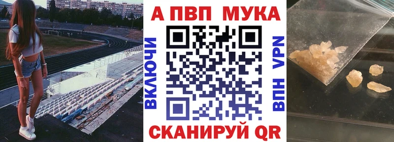 Alfa_PVP Crystall  цена наркотик  Навашино 