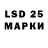 LSD-25 экстази кислота the whiteboard