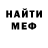 МЕФ мука MeowCore