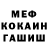 Меф мука Patricia Rudenko