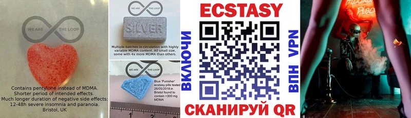 Экстази таблы kraken сайт Навашино