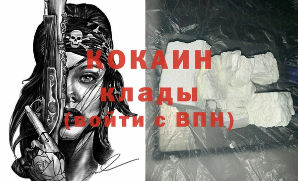гидра Нефтегорск