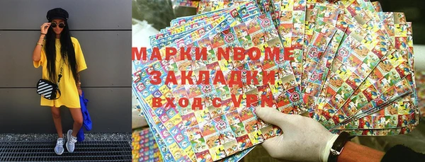 скорость mdpv Наволоки