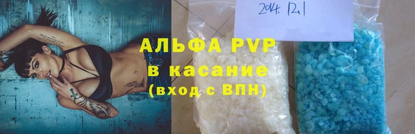 скорость mdpv Наволоки