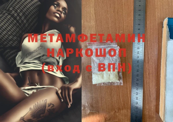 MESCALINE Нея