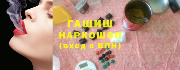 MDMA Premium VHQ Богородицк