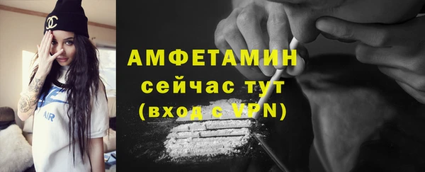 ALPHA PVP Снежногорск
