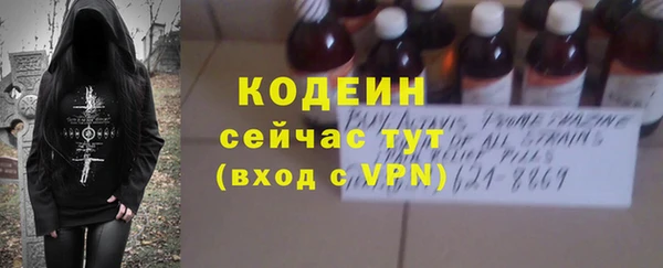 MESCALINE Нея