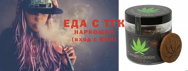 гидра Нефтегорск