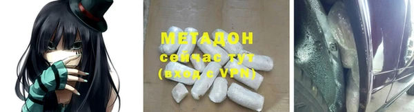 MDMA Белоозёрский