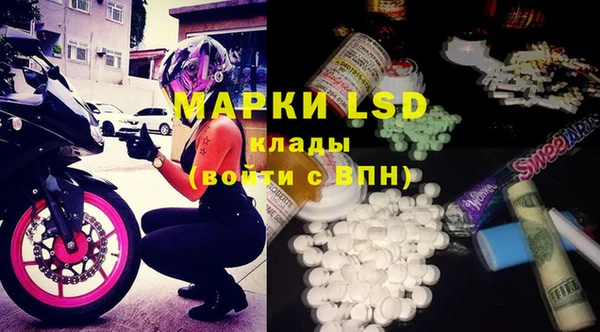 MDMA Белоозёрский