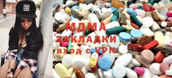 скорость mdpv Наволоки