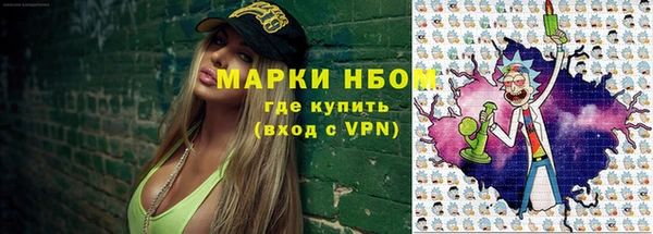 не бодяженный Навашино