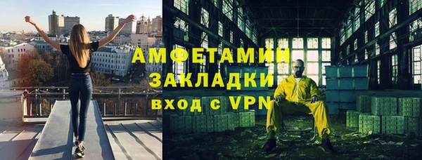 скорость mdpv Наволоки