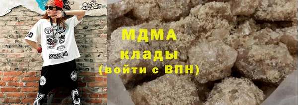 гидра Нефтегорск