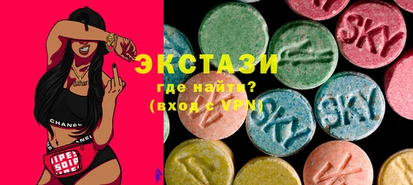 MDMA Белоозёрский