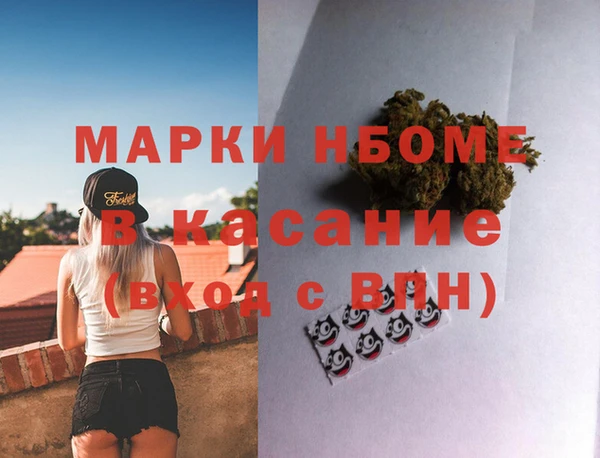 твердый Нефтекумск