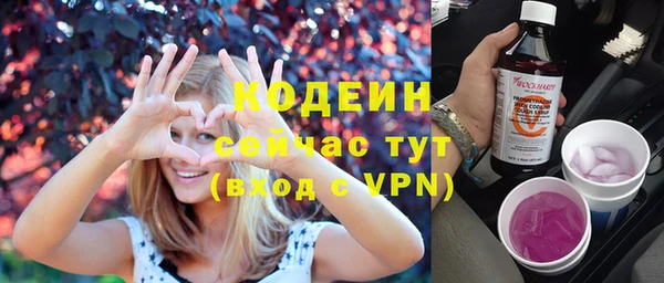 ПСИЛОЦИБИНОВЫЕ ГРИБЫ Надым