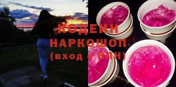 скорость mdpv Наволоки