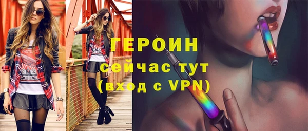гидра Нефтегорск