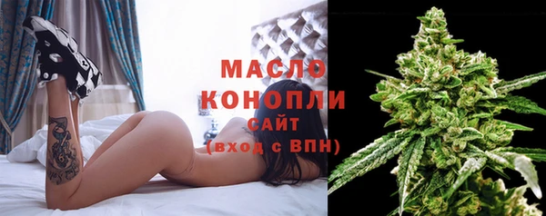 гидра Нефтегорск