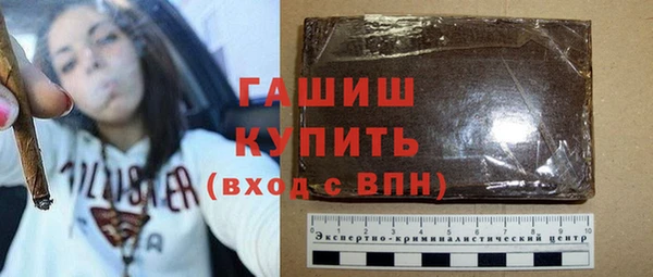 ПСИЛОЦИБИНОВЫЕ ГРИБЫ Надым