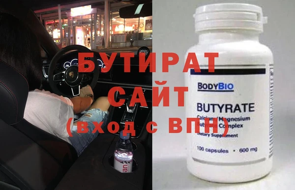 кокаин Снежинск