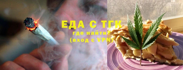 ПСИЛОЦИБИНОВЫЕ ГРИБЫ Надым