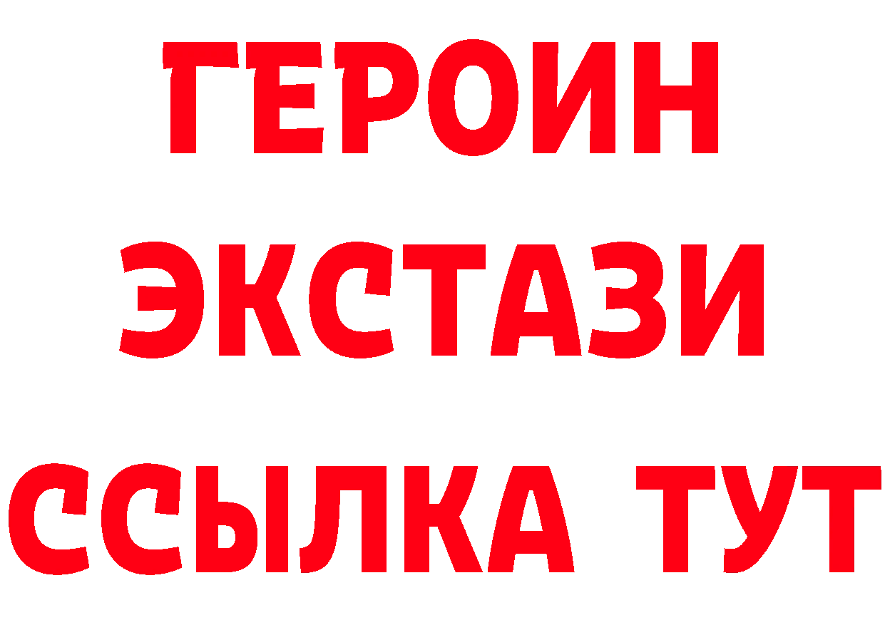 ТГК вейп ТОР площадка МЕГА Навашино