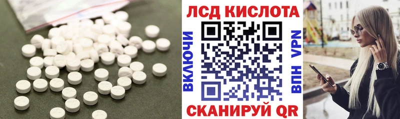 ЛСД экстази ecstasy  где найти   Навашино 