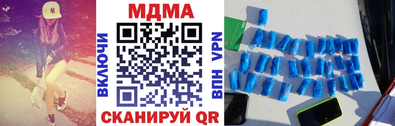 МДМА молли  Навашино 