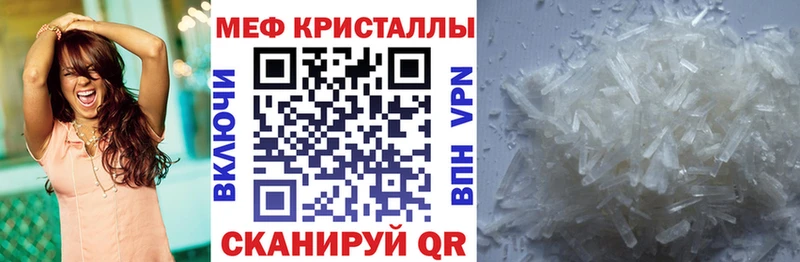 МЕГА маркетплейс  Навашино  МЕФ VHQ 