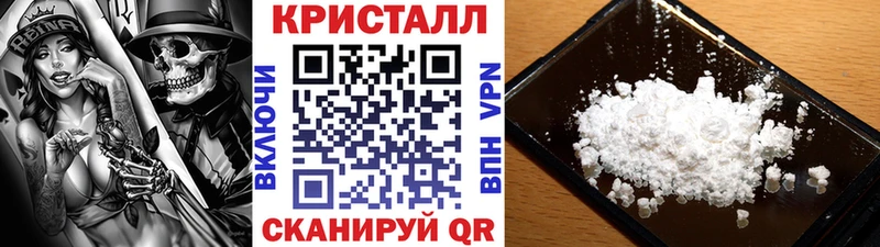 купить наркотик  Навашино  Метамфетамин витя 